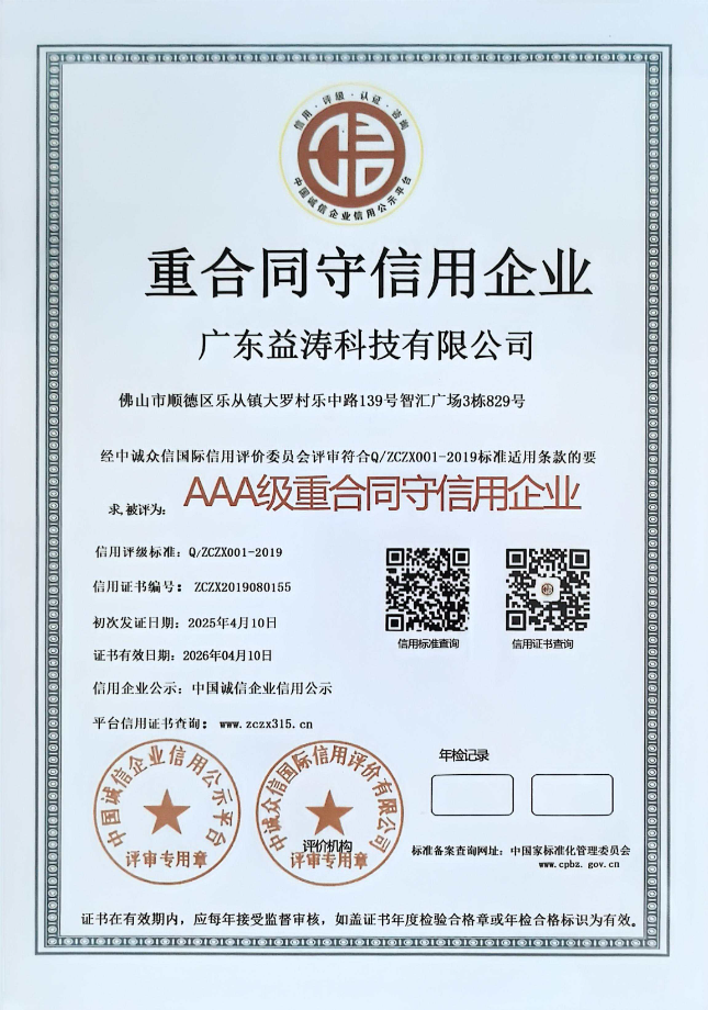屯城镇荣誉证书