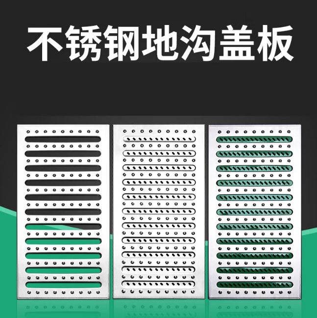 屯城镇不锈钢沟盖板展示